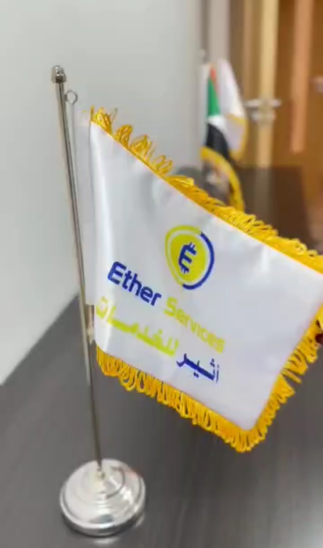 شركة أثير للتحاويل المالية - Banner 1